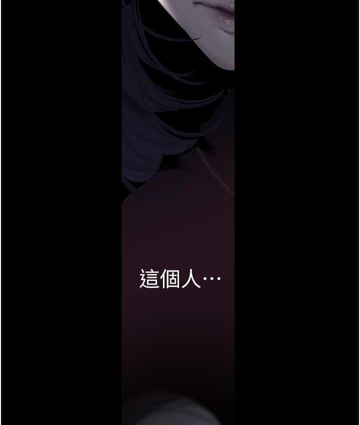 79P - 美丽新世界