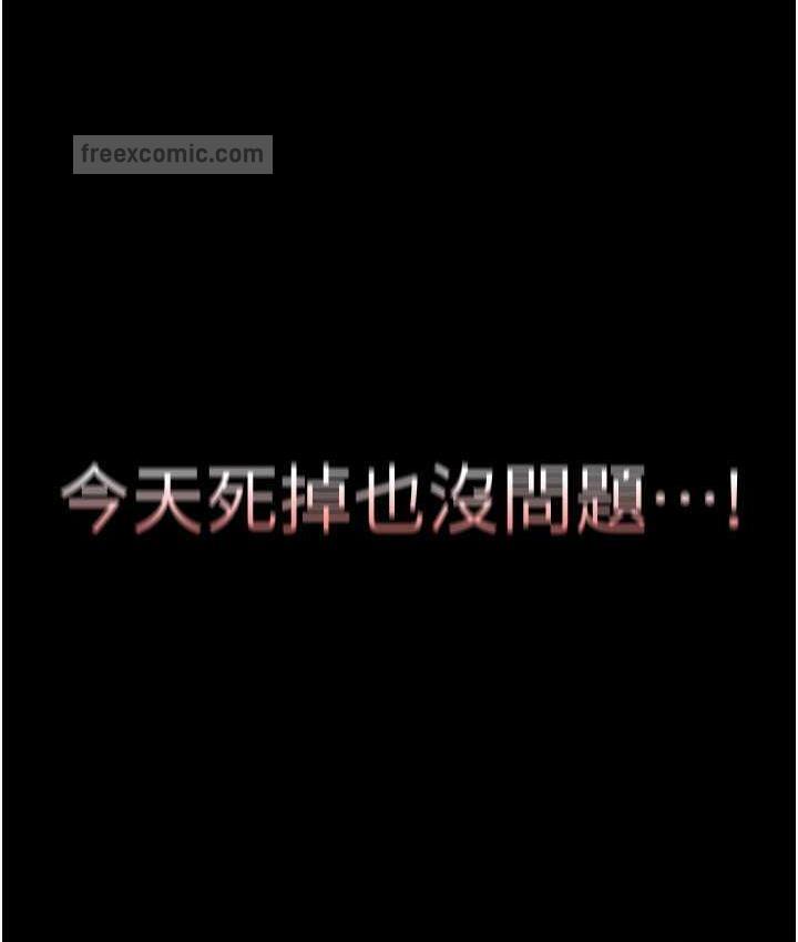 84P - 美丽新世界