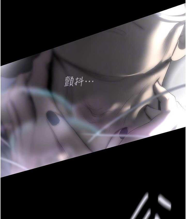 94P - 美丽新世界