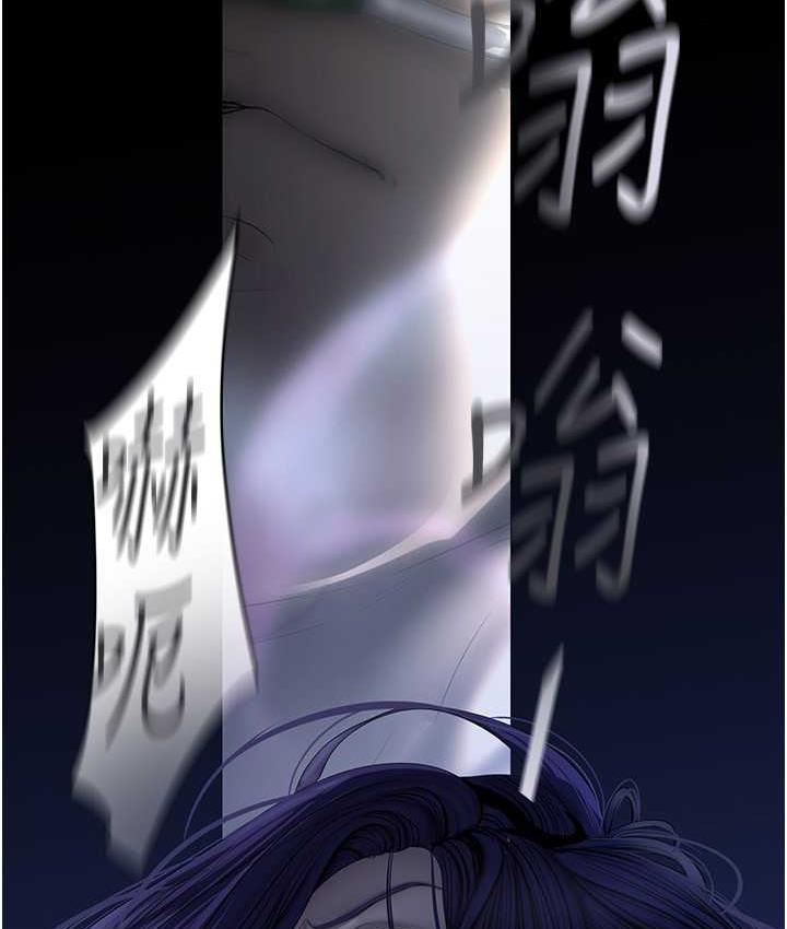 96P - 美丽新世界