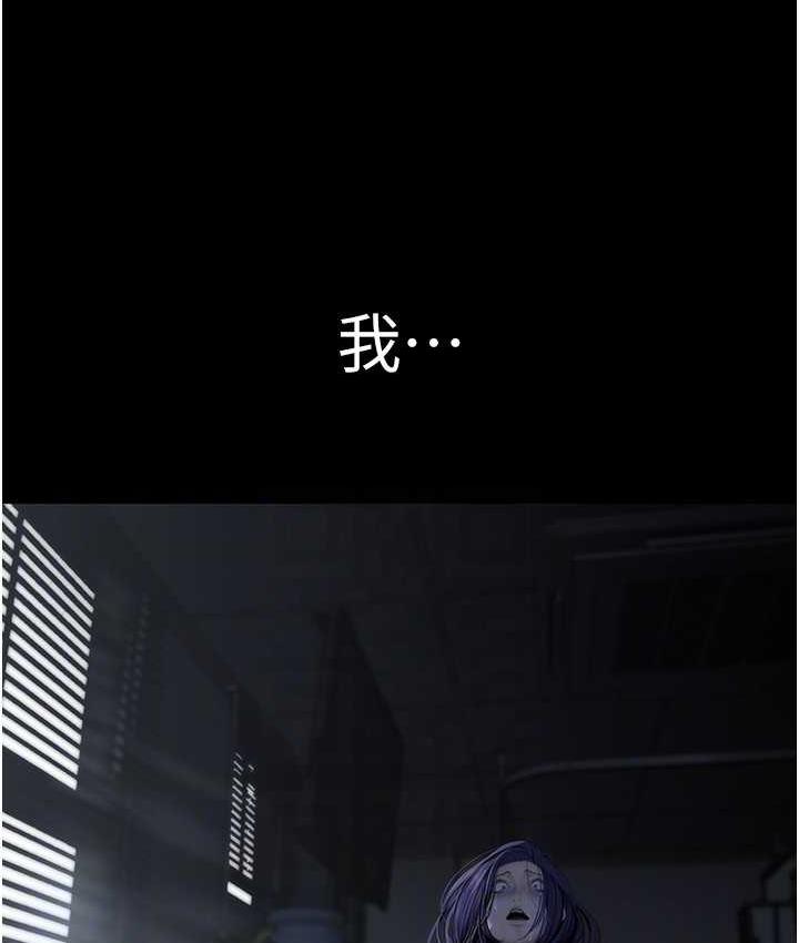 99P - 美丽新世界