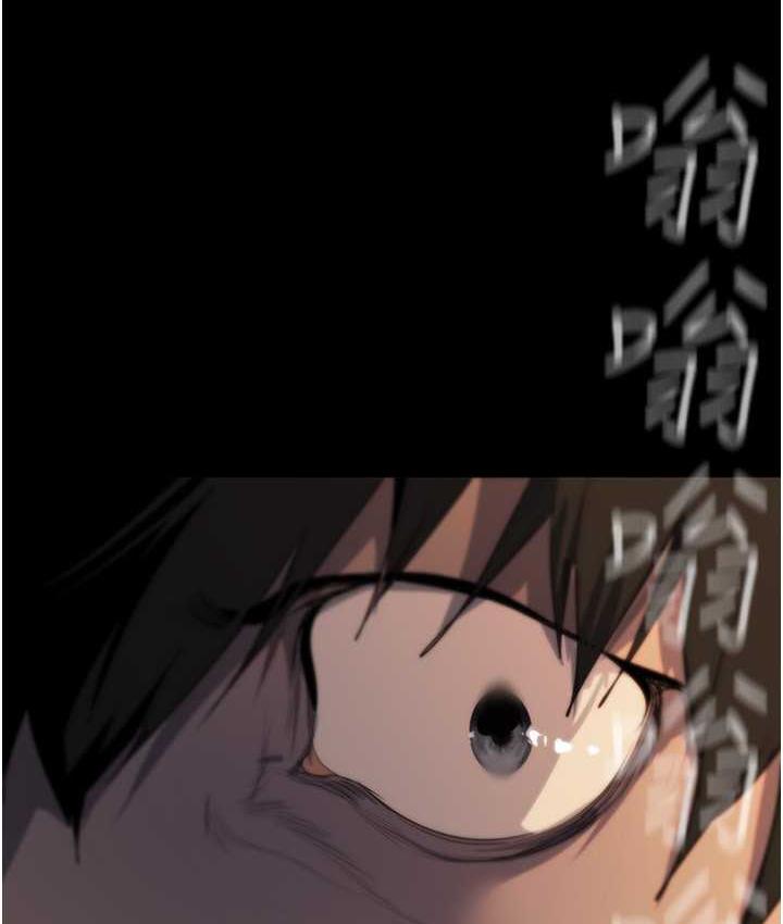 9P - 美丽新世界