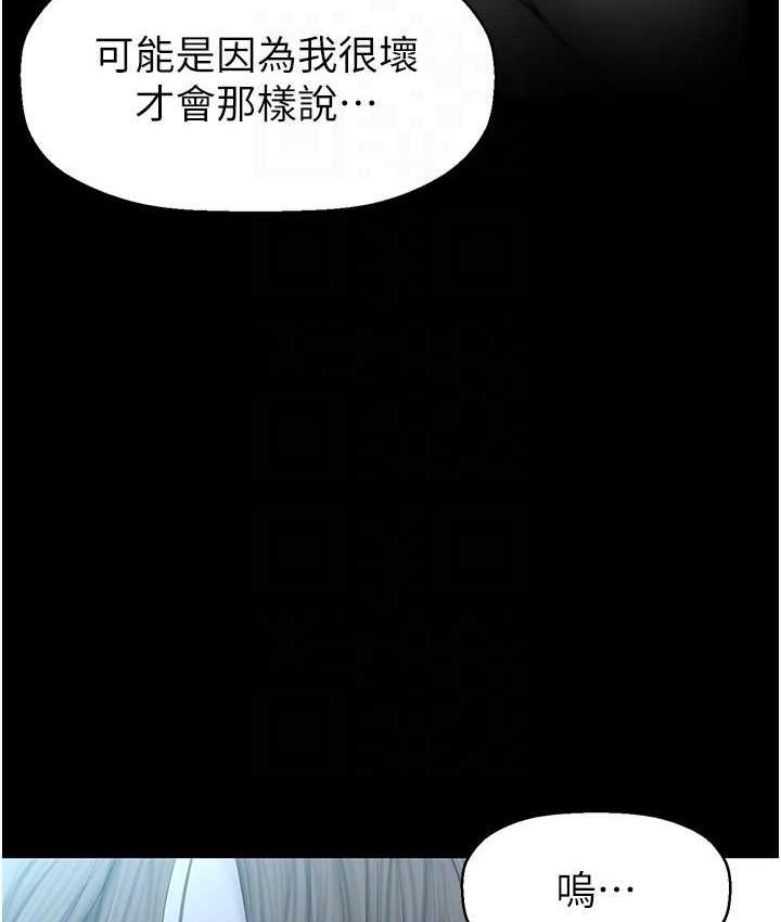100P - 美丽新世界