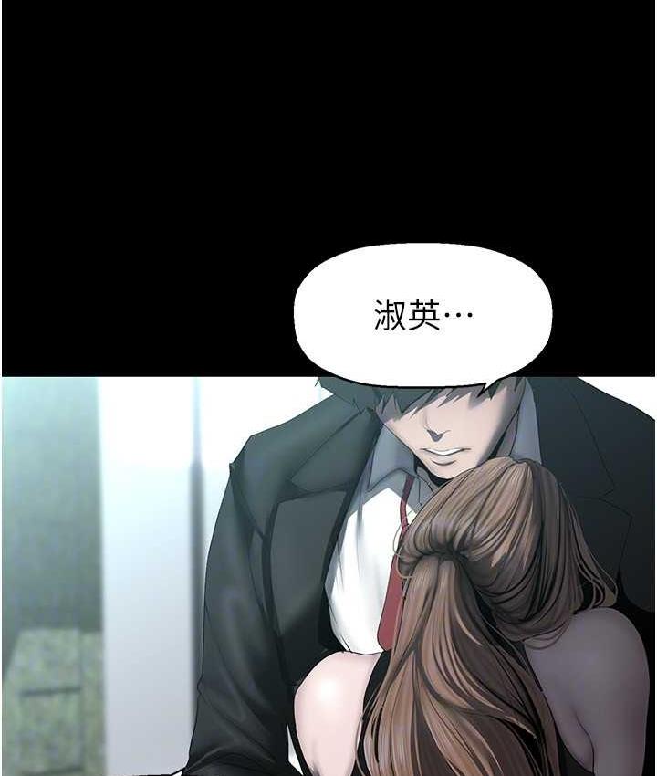 102P - 美丽新世界