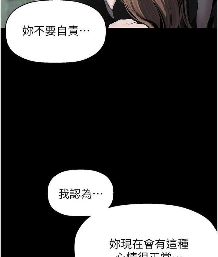 103P - 美丽新世界