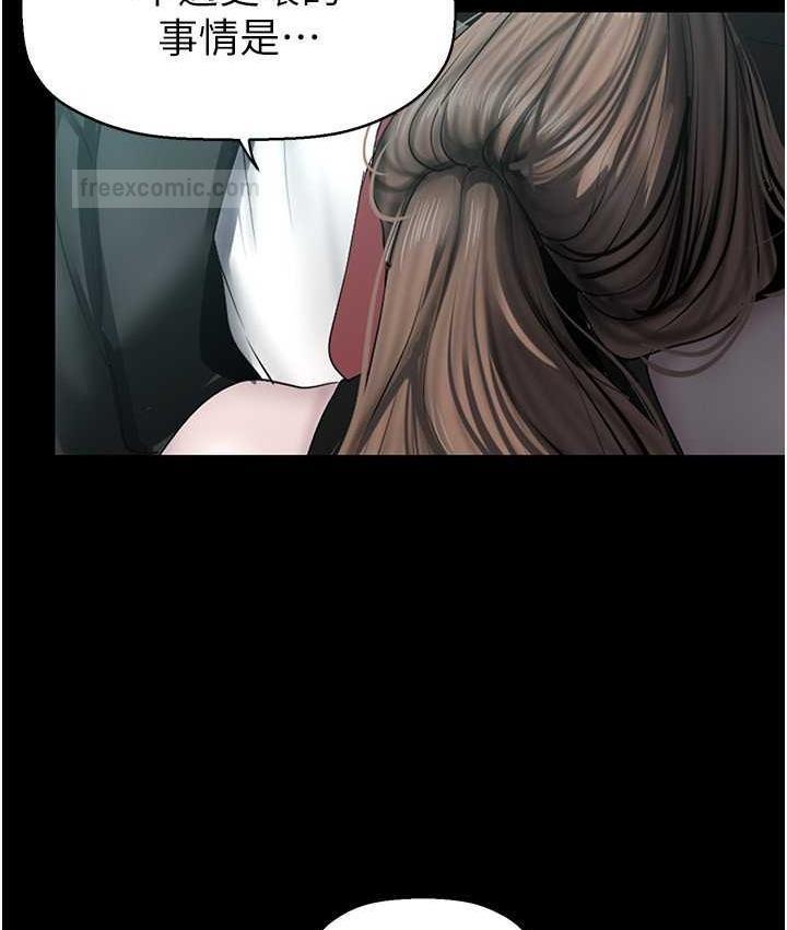 105P - 美丽新世界