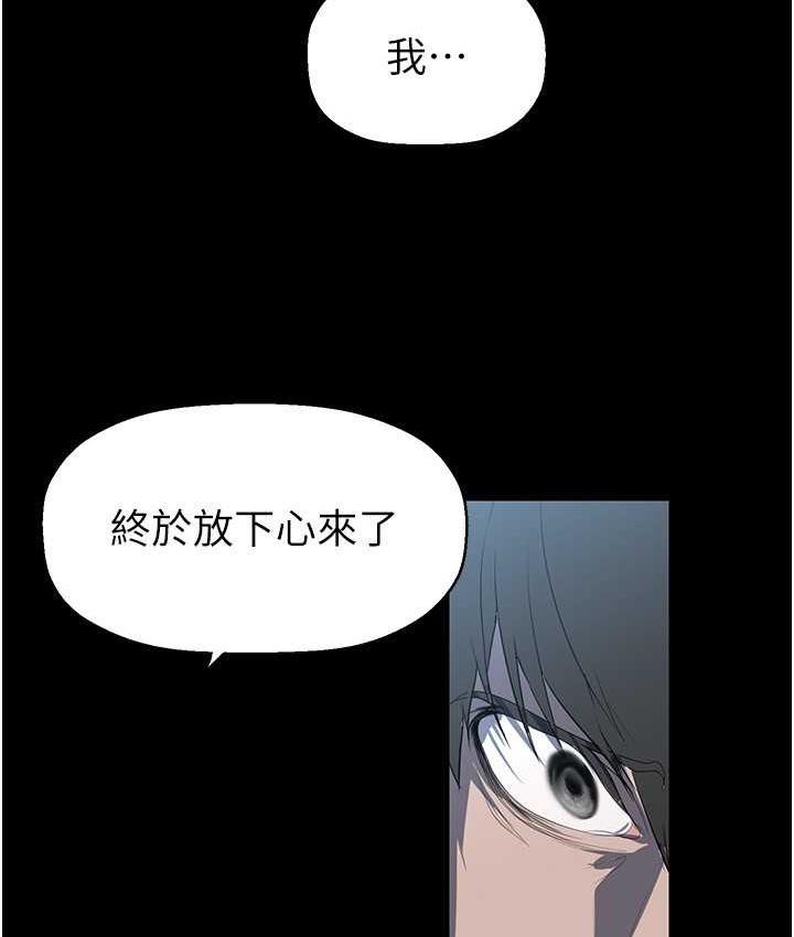 106P - 美丽新世界