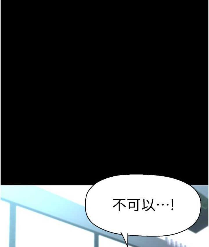114P - 美丽新世界
