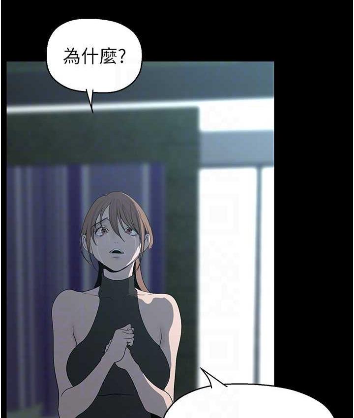 116P - 美丽新世界