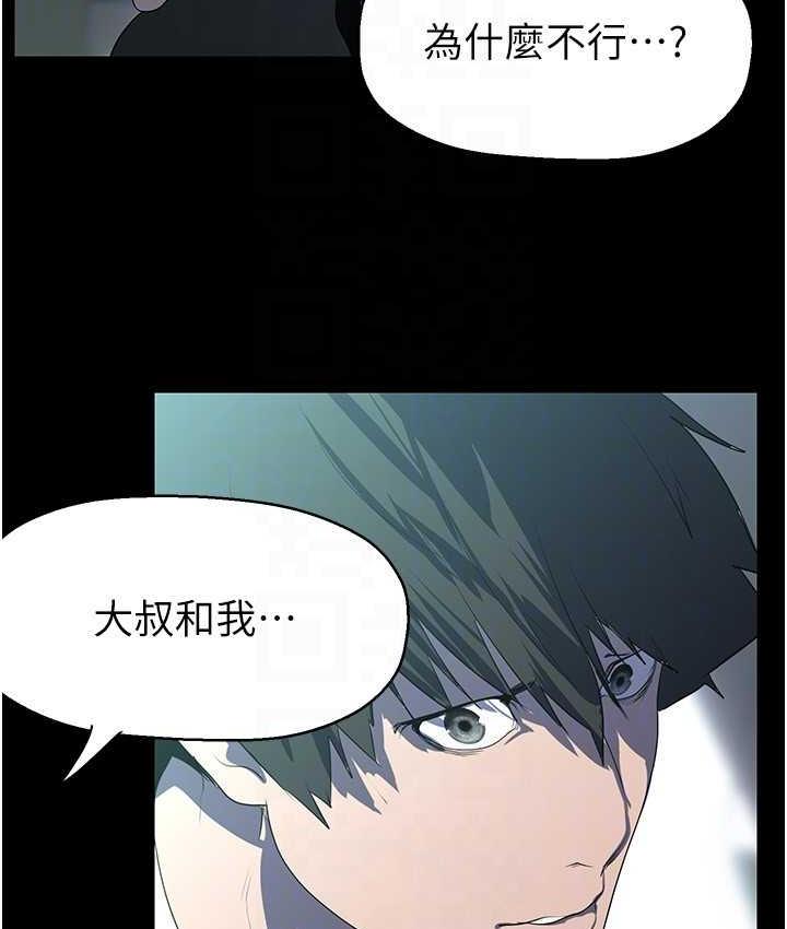 117P - 美丽新世界
