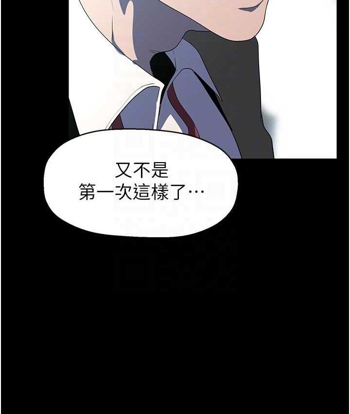 118P - 美丽新世界