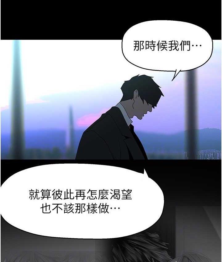 119P - 美丽新世界