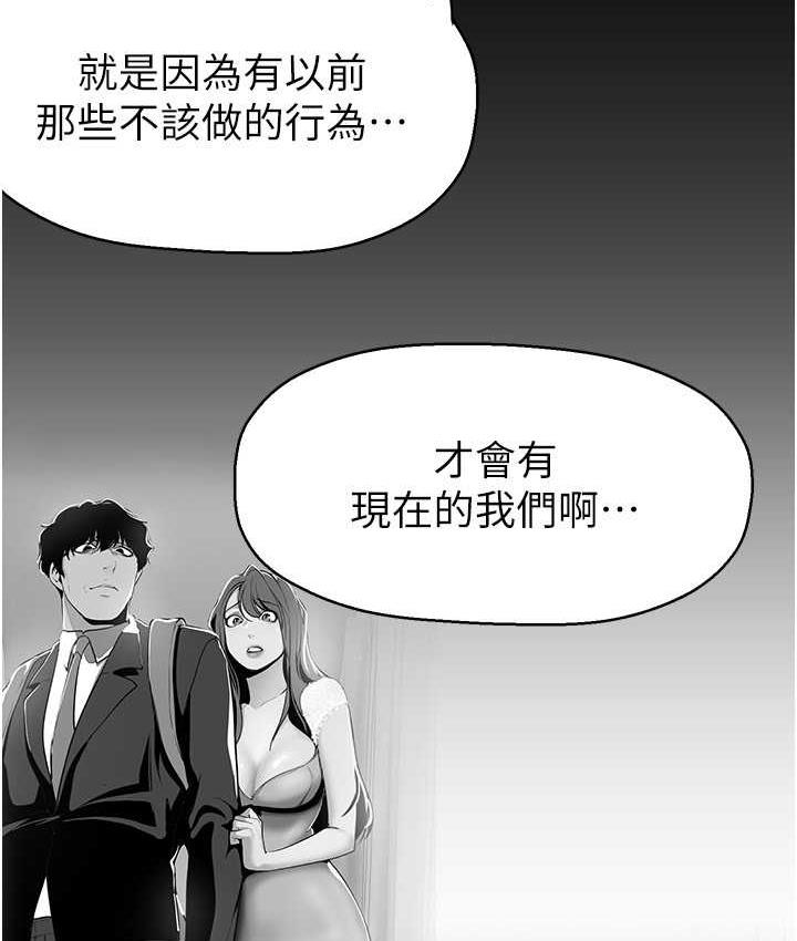 122P - 美丽新世界