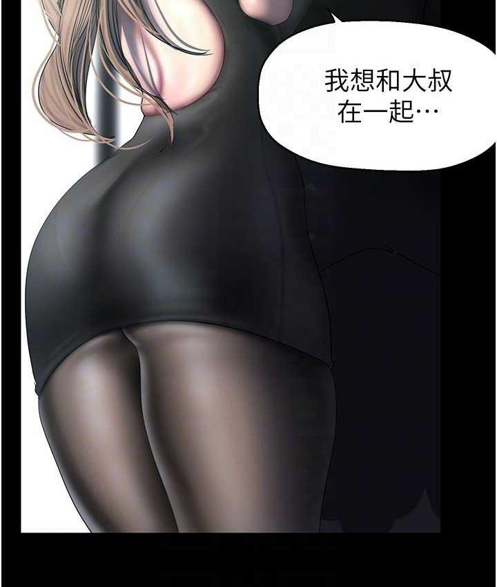 127P - 美丽新世界