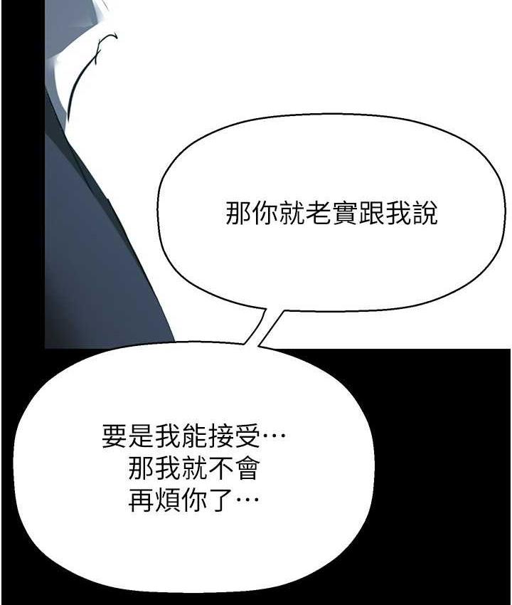 130P - 美丽新世界