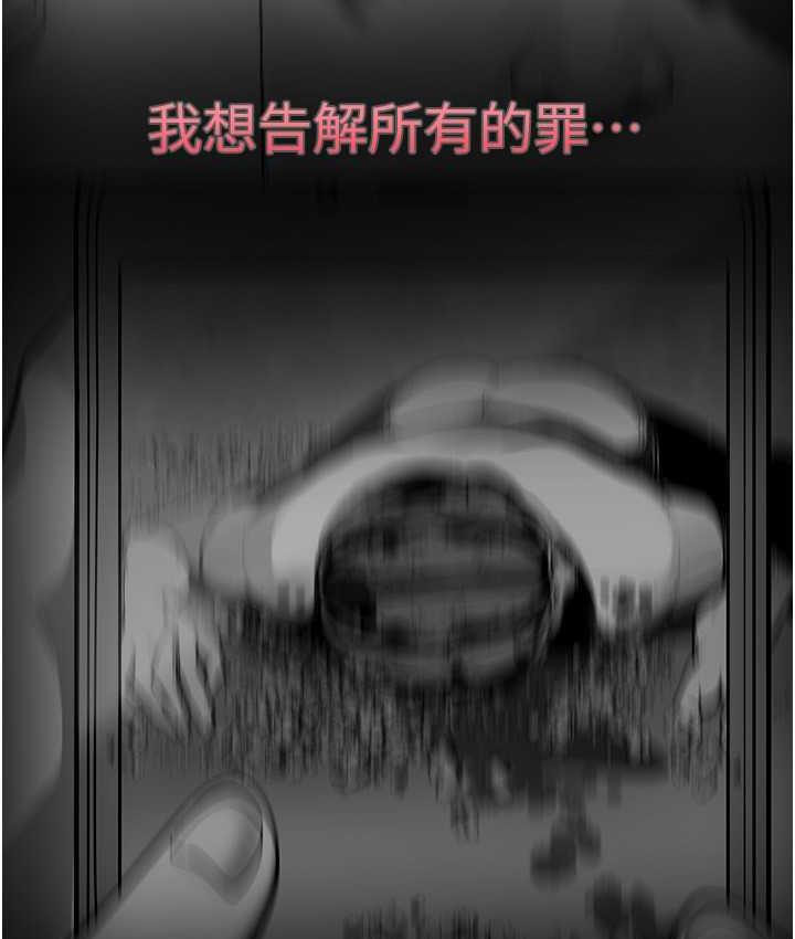 140P - 美丽新世界