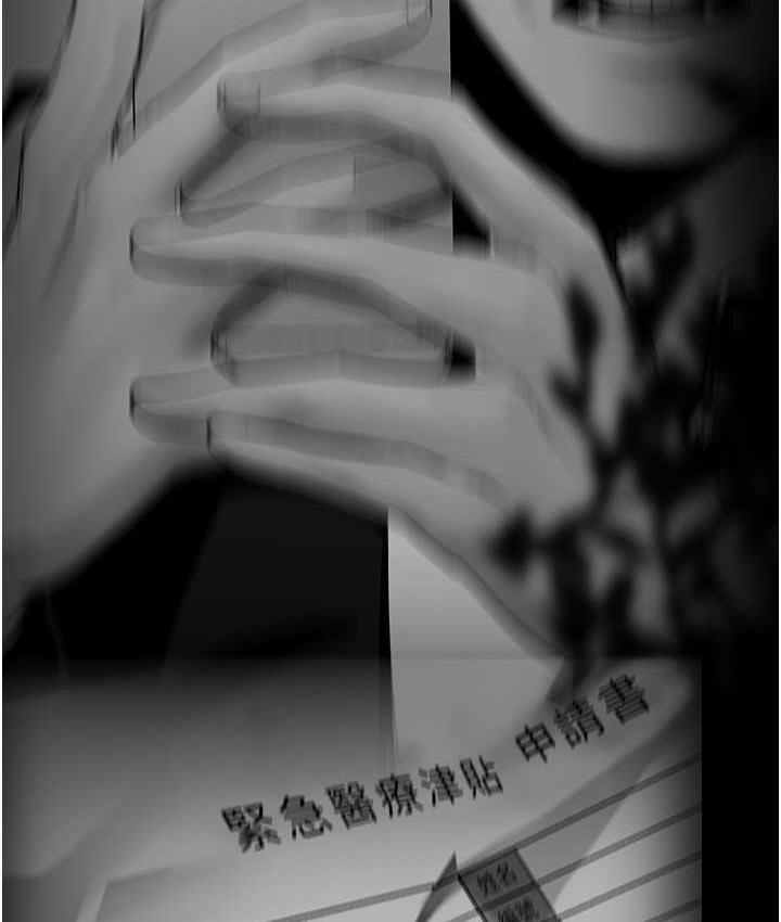 142P - 美丽新世界