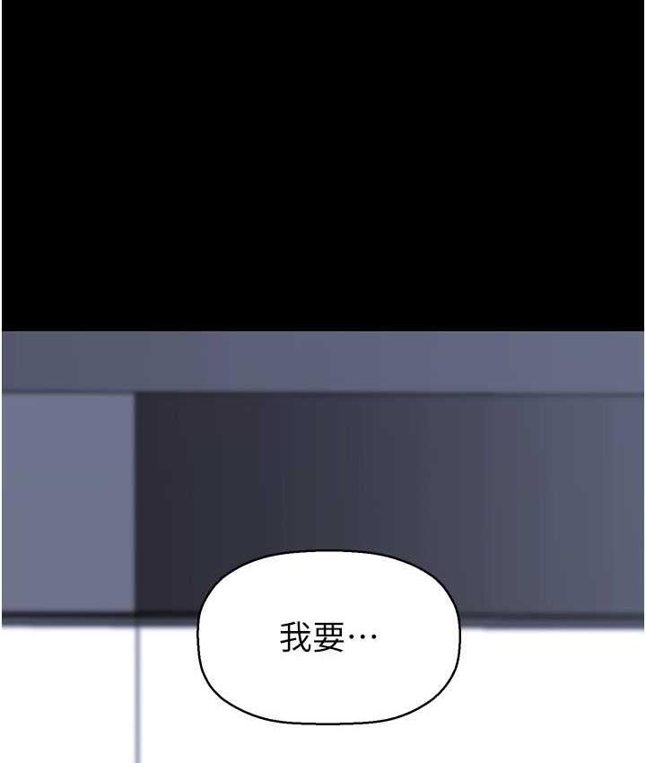 14P - 美丽新世界