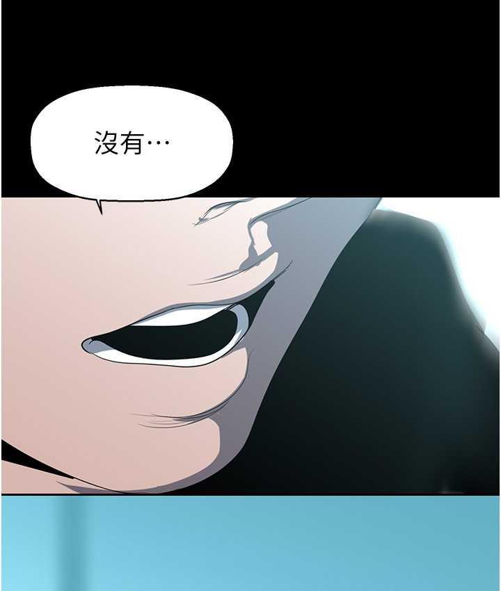 154P - 美丽新世界