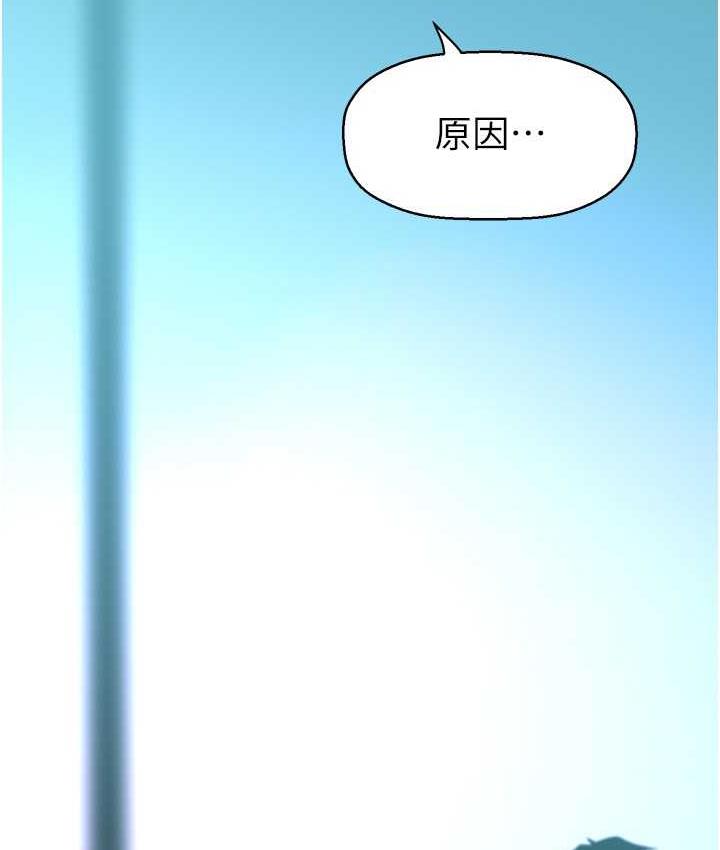 155P - 美丽新世界