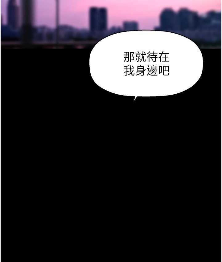158P - 美丽新世界
