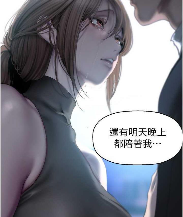 160P - 美丽新世界