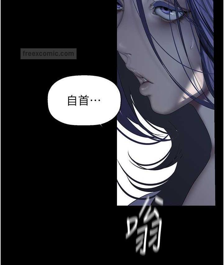 21P - 美丽新世界