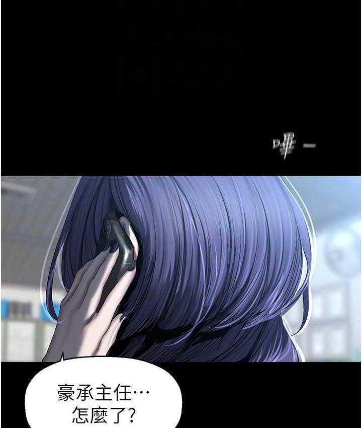 25P - 美丽新世界