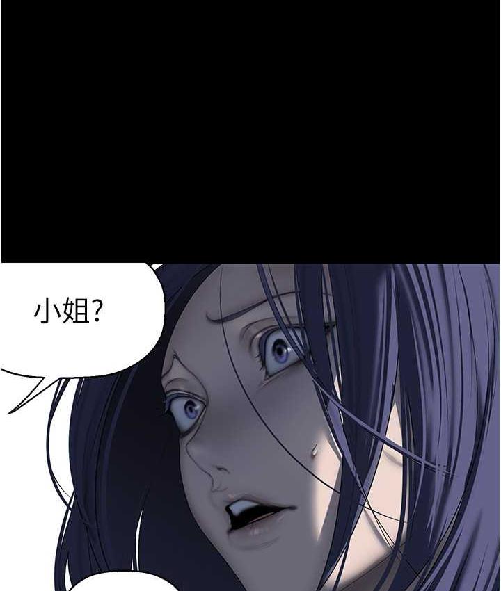 48P - 美丽新世界