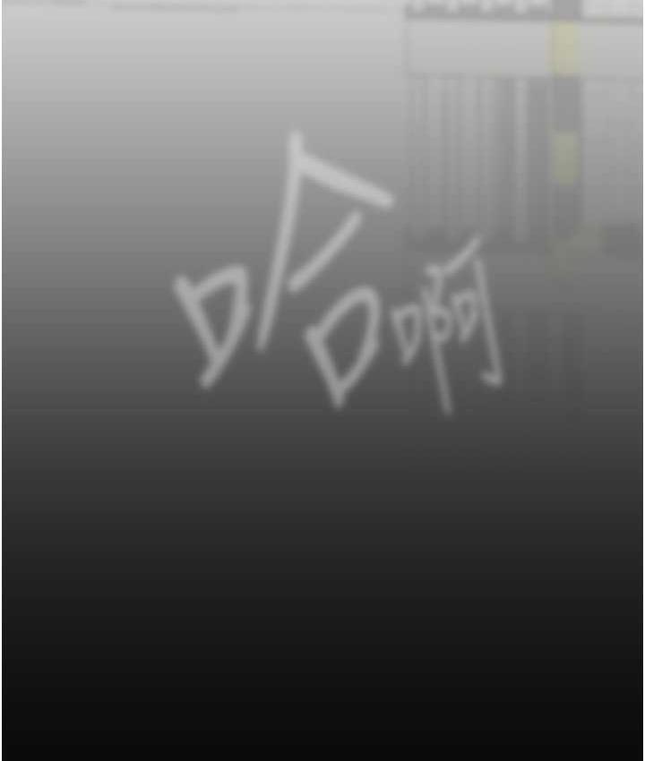 53P - 美丽新世界