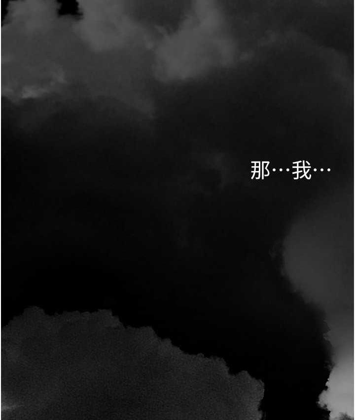57P - 美丽新世界