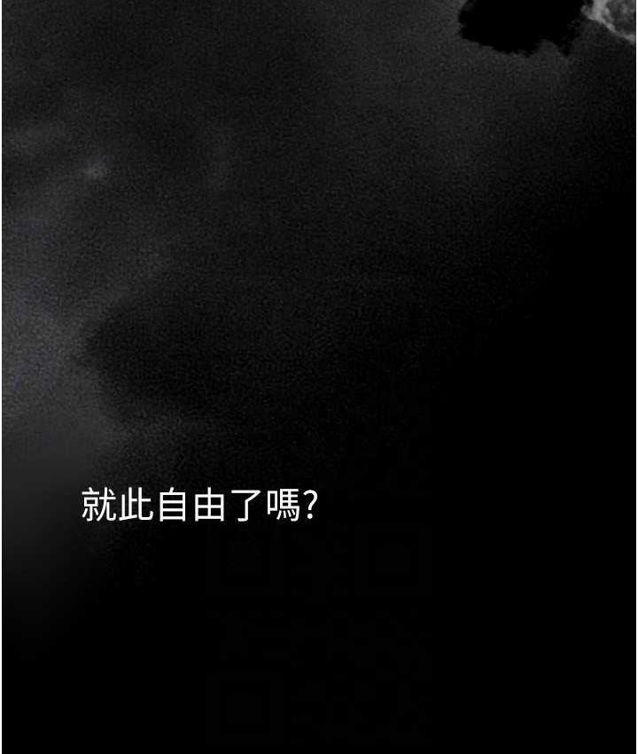 58P - 美丽新世界