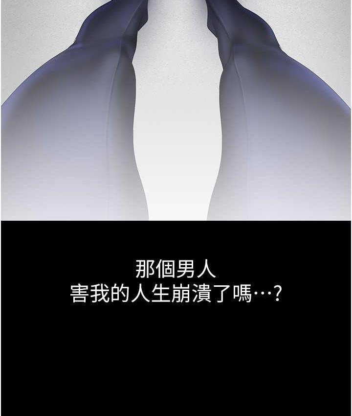 61P - 美丽新世界