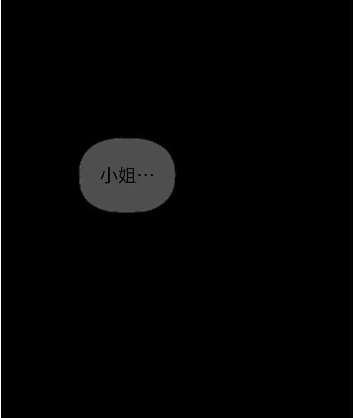 68P - 美丽新世界