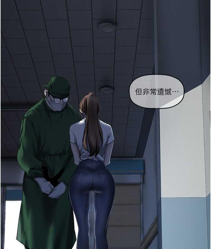 73P - 美丽新世界