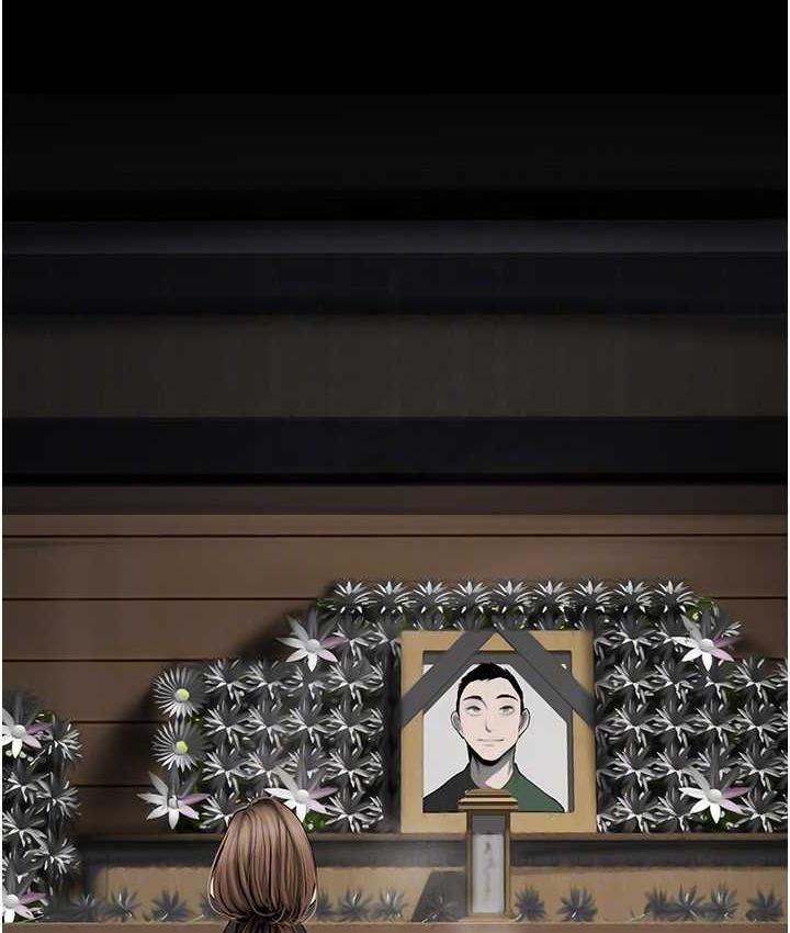 75P - 美丽新世界