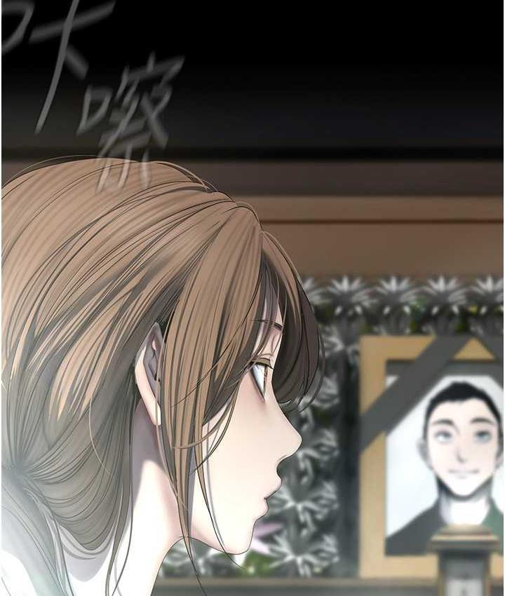 79P - 美丽新世界