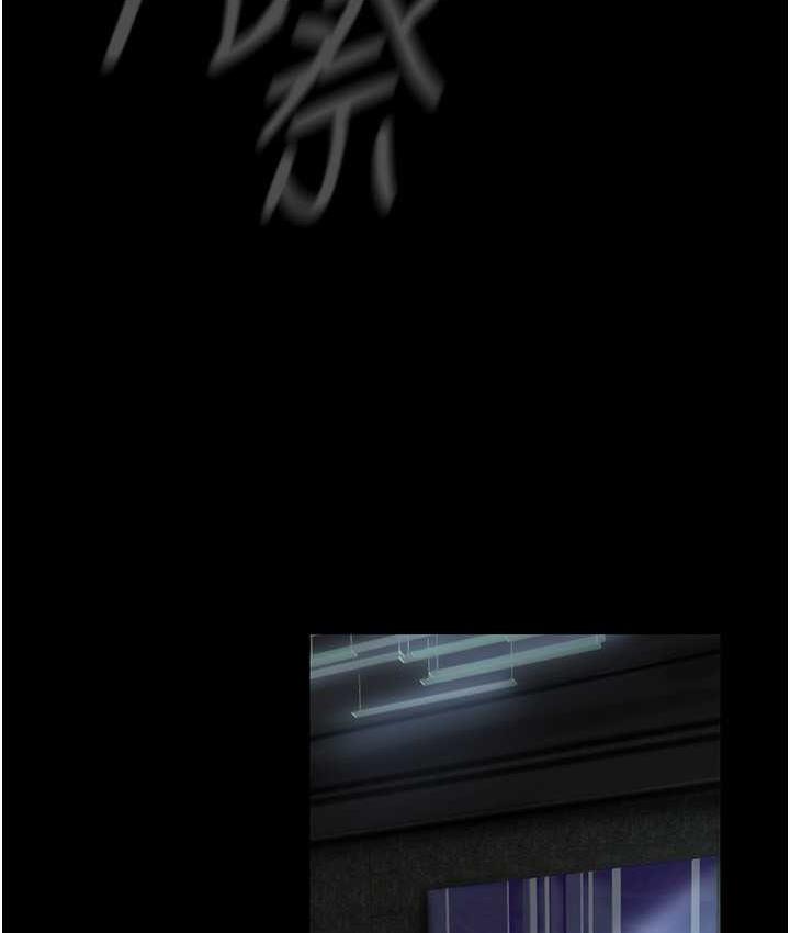 81P - 美丽新世界
