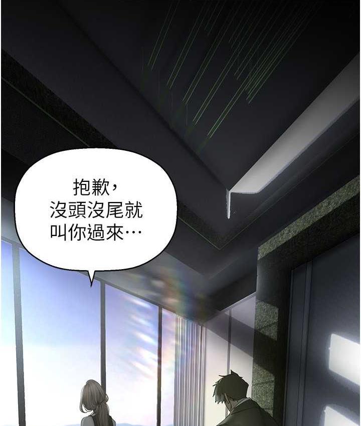83P - 美丽新世界