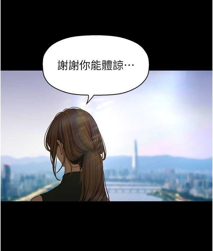 86P - 美丽新世界