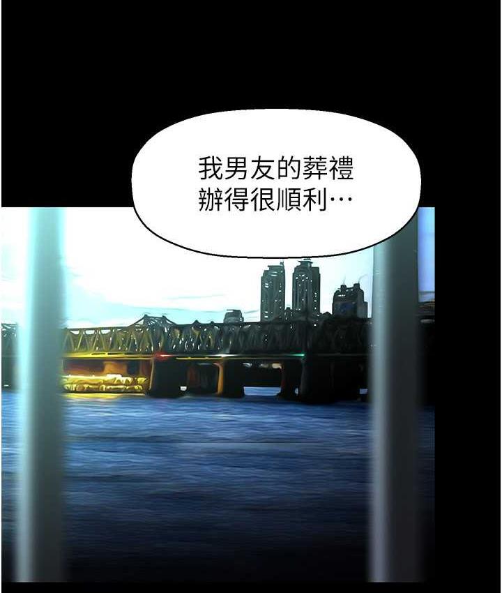 87P - 美丽新世界