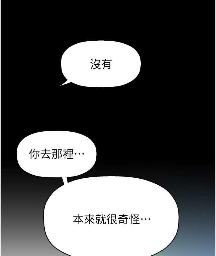 89P - 美丽新世界