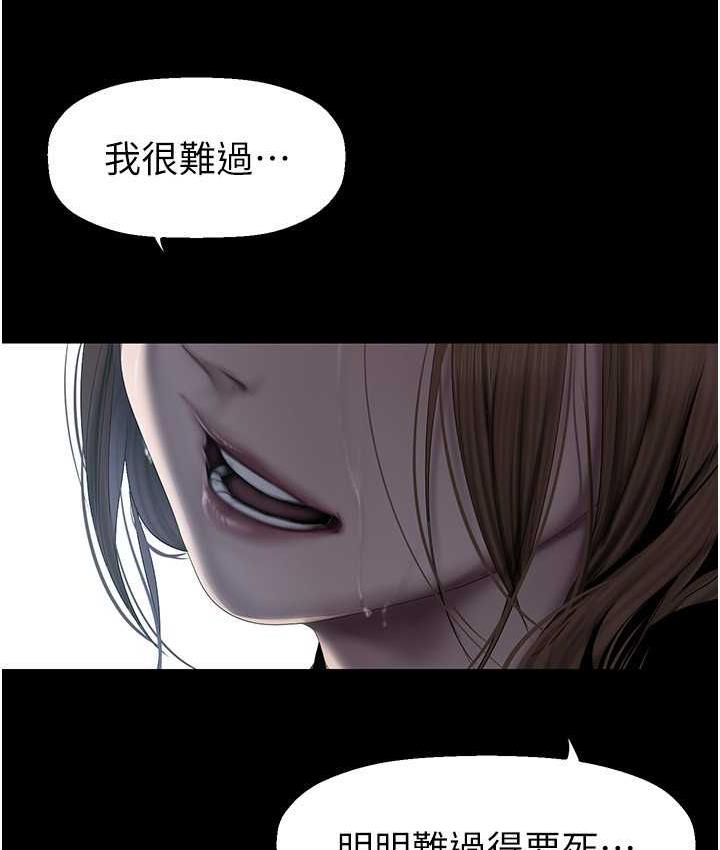 94P - 美丽新世界