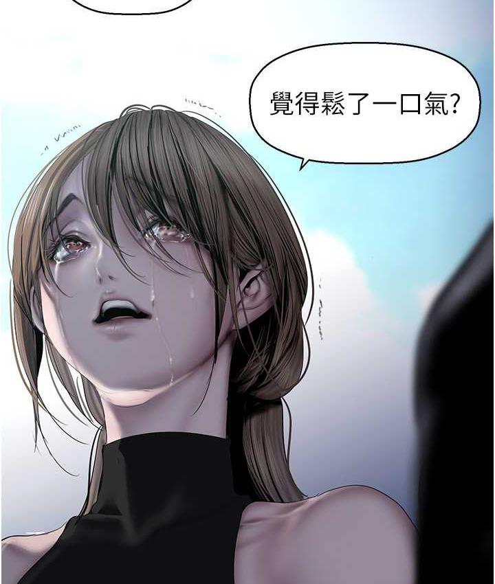 96P - 美丽新世界