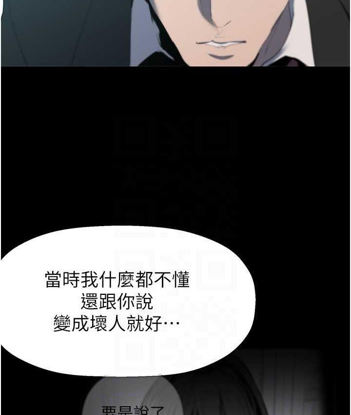 98P - 美丽新世界