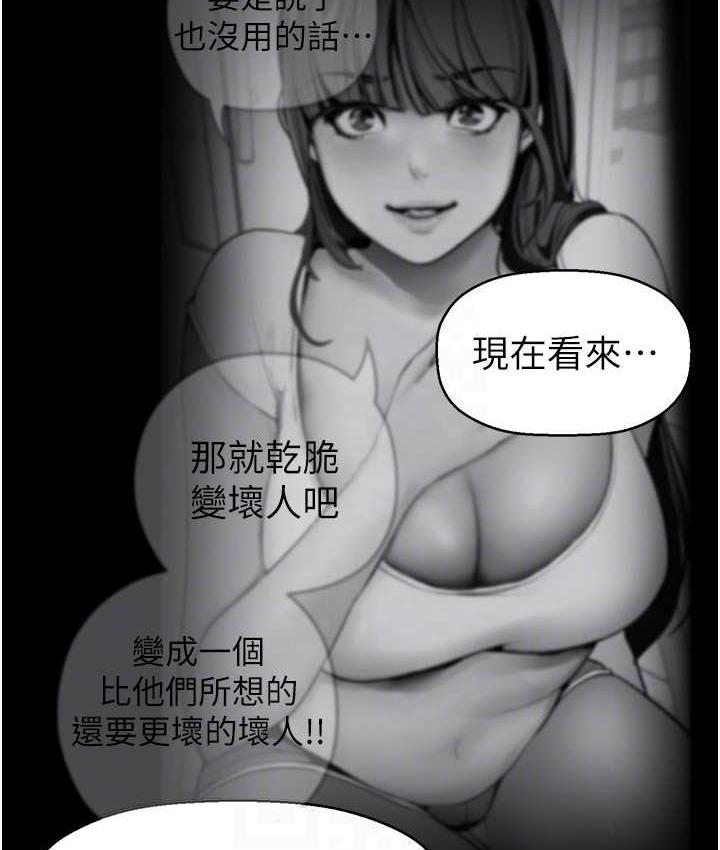 99P - 美丽新世界
