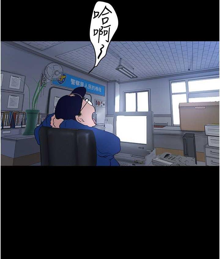 9P - 美丽新世界