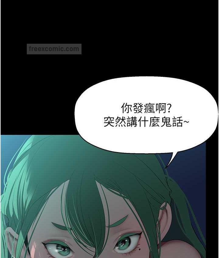 100P - 美丽新世界