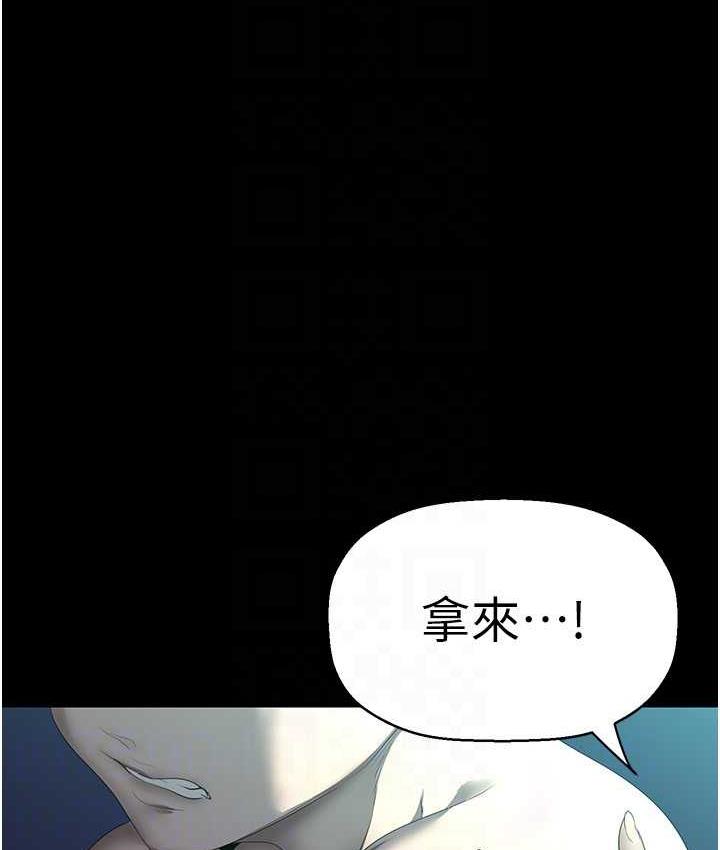 102P - 美丽新世界