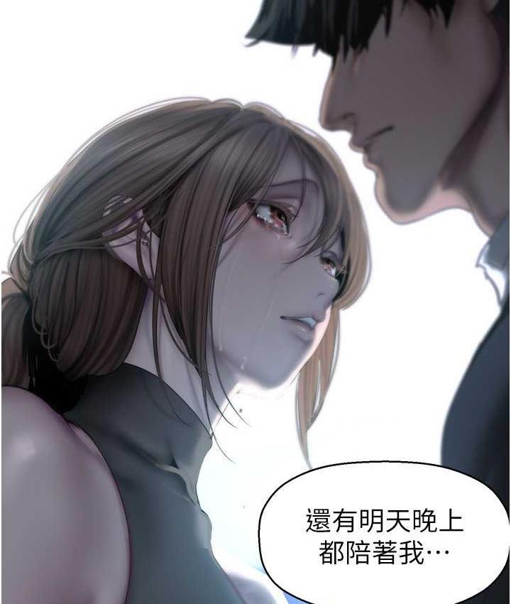 10P - 美丽新世界